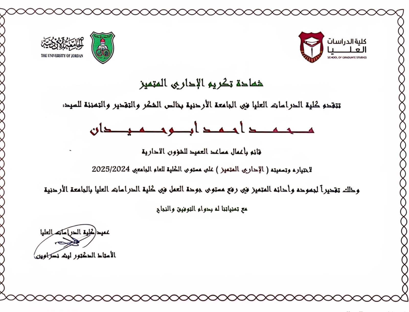 89126c39-7d7d-446e-a7a5-13c9663b0000.jfif